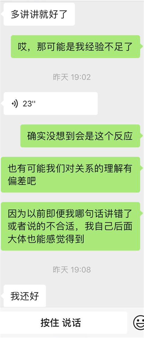 我这句话真的很直男吗？ Nga玩家社区