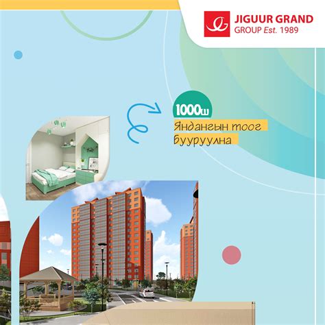 New Life Garden / Нью Лайф Гарден