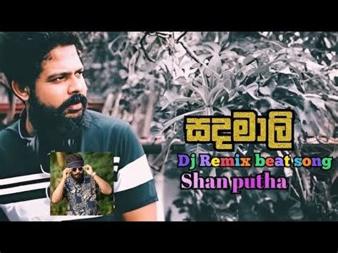 Sadamali සදමල Shan Putha Rap Dj Remix Beat Song YouTube