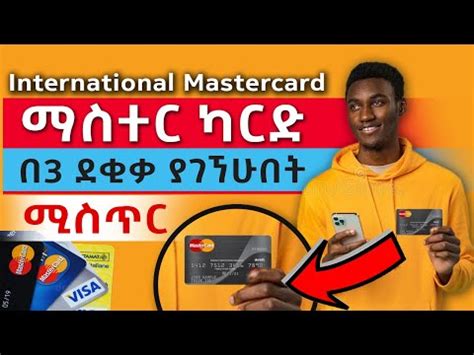 How To Get A Mastercard Credit Card