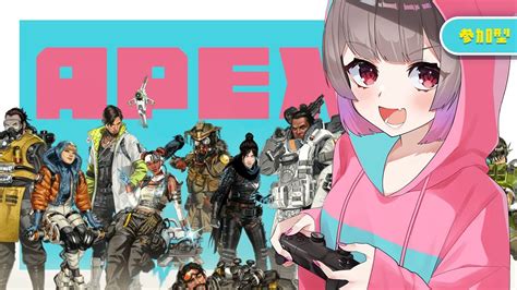 久しぶりのエペ復帰！操作できる？参加型エーペックス 【🔴apex 】vtuber Youtube