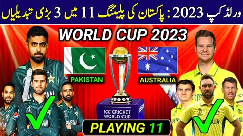 Pakistan Playing 11 Vs Australia Pakistan Vs Australia World Cup 2023