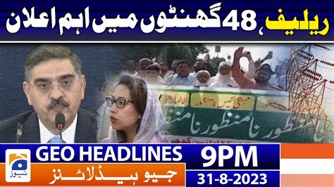 Geo News Headlines Pm