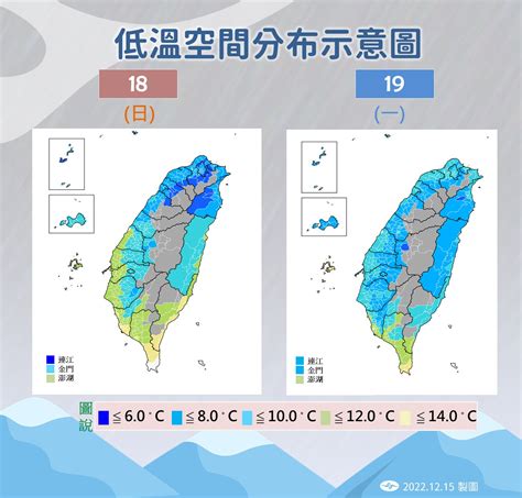 又凍又濕！明起「雨彈＋寒流」接力襲台急凍6°c 下周又有冷氣團 Ettoday生活新聞 Ettoday新聞雲