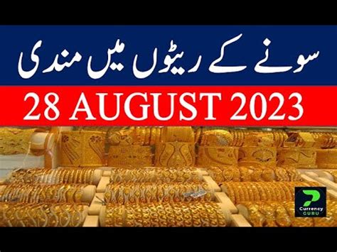 Gold Price Today Gold Rate Today Pakistan 24k Gold Price Today In