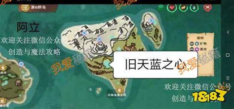 创造与魔法钓鱼大闸蟹攻略 多图