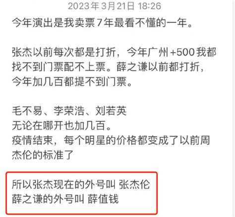 「夫妻本是同林鳥」，汪峰如今的處境，章子怡也救不了他！ 頭條匯