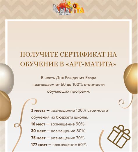 Подать заявку на Сертификат