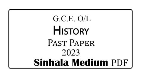 O L History Past Paper Sinhala Medium E Kalvi