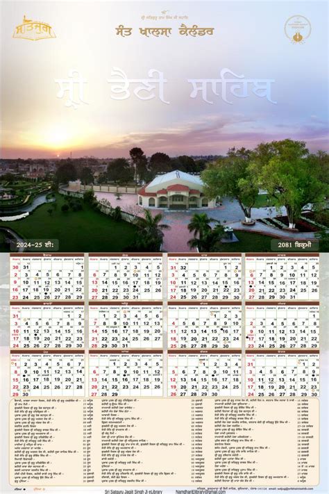 Haryana Govt Calendar 2024 With Holidays Pdf Free Download Elinor