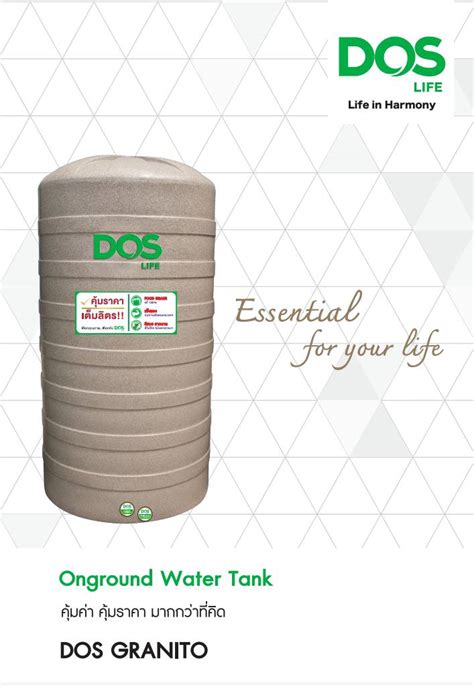 dos porcio
