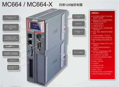 Tiro 济南泰科工业设备有限公司