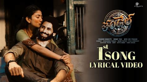 Thandel 1st Song Lyrical Video Naga Chaitanya Sai Pallavi DSp