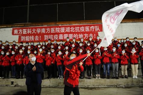 南方医科大学建校70周年暨附属南方医院建院80周年公告 （第一号） 南方医科大学新闻中心