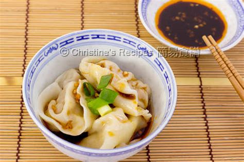 Dumplings In Red Oil Chilli Oil 紅油抄手 Christines Recipes Easy