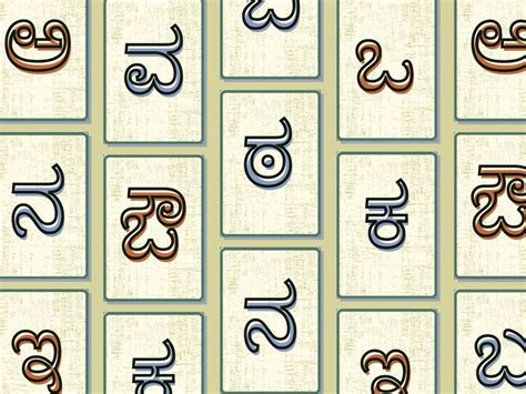 Kannada Varnamale Alphabet Flashcards Are A Great Way For Anyone To