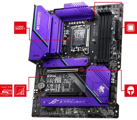 MAG B660 TOMAHAWK WIFI