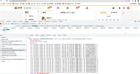 简单python爬取微博并写入excelpython爬取微博正文并保存在excel中 Csdn博客