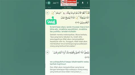 Ayat Ruqyah Pembatal Sihir Surah Yunus Ayat 81 82