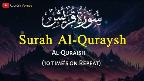 World Best Quran Recitation Surah Quraish Recitation English Translation