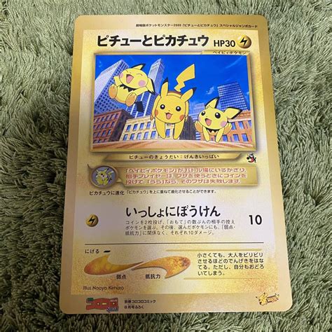 50％割引イエロー系中華のおせち贈り物 ポケモンカード スペシャルジャンボパック「 ゼラオラ 」未開封新品 ポケモンカードゲーム