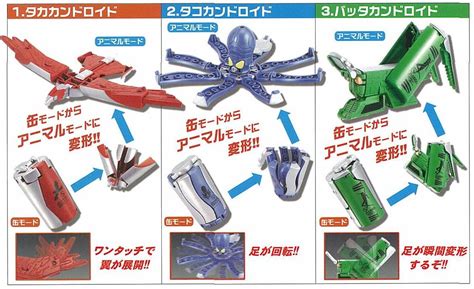 仮面ライダーオーズ カンドロイド｜発売日：2010年10月｜バンダイ キャンディ公式サイト