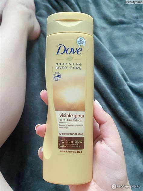 Лосьон для тела Dove Сияние лета с эффектом автозагара Nourishing Body