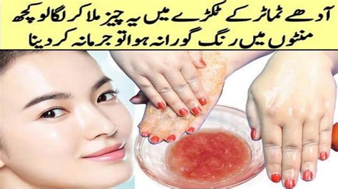 Instant Clear Skin Home Remedy Skin Glowing Tips At Home Glowing