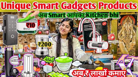 Start Your Smart Gadgets Online Business Cheapest