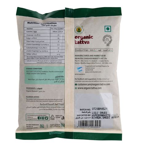 organic tattva organic black mustard      price lulu uae