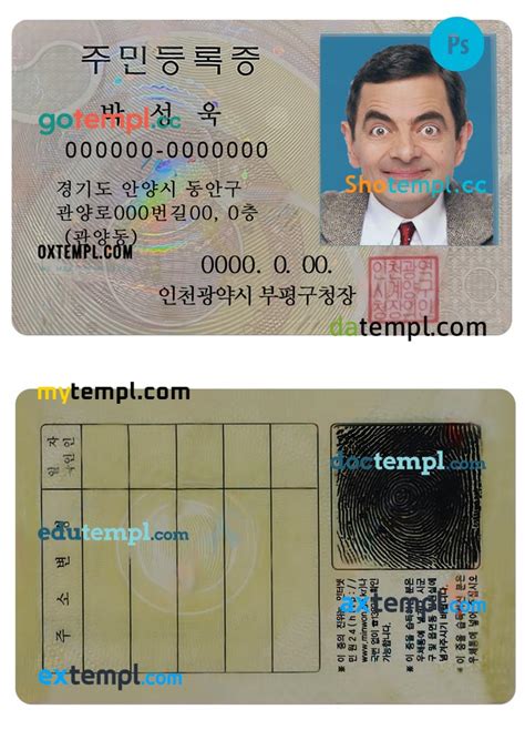 Korea Id Card Psd Template With Fonts