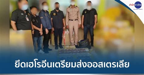 Online On Twitter Rt Tnamcotenglish Drug Bust Stops