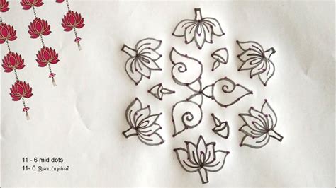 Easy Flower Kolam 11 Dot Sangu Kolam Simple Margali Kolam Easy Flower