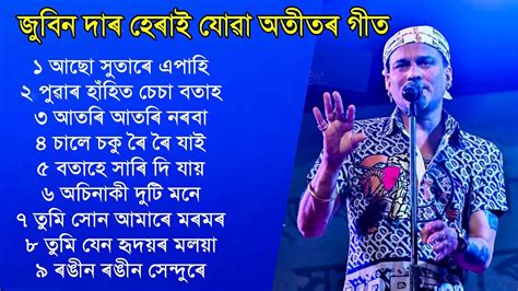 Zubeen Garg New Song Assamese New Song Zubeen Garg Old Hits