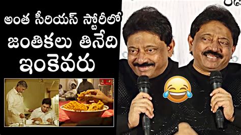 Rgv Satirical Comments On Nara Lokesh Chandrababu Vyooham Press