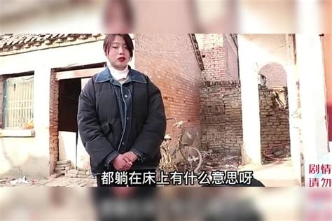 董事长儿子要娶农村姑娘，父亲装瘫痪试探人品，结果露出真面目