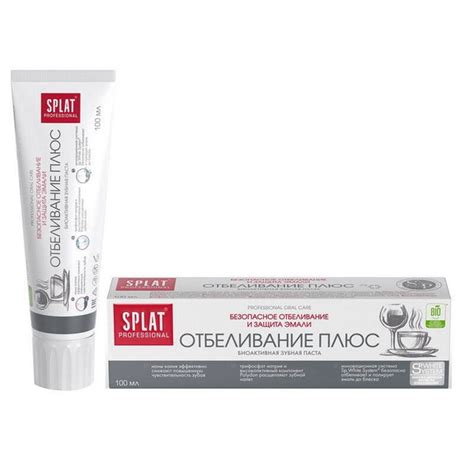 Зубная паста SPLAT Professional Отбеливание плюс 100мл купить на OZON ...