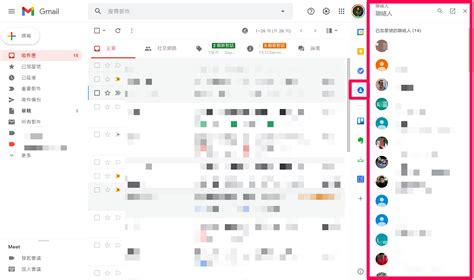 Gmail 新增側邊欄通訊錄，隨時查看聯絡人進階資訊與安排會議