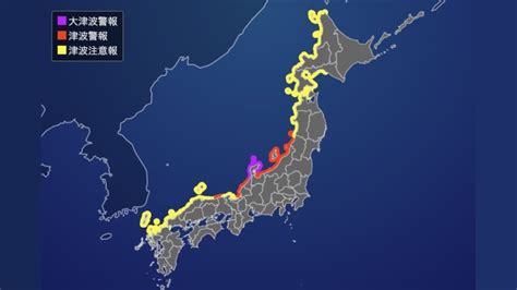 76 Magnitude Earthquake Strikes Off Japans Coast Tsunami Warnings