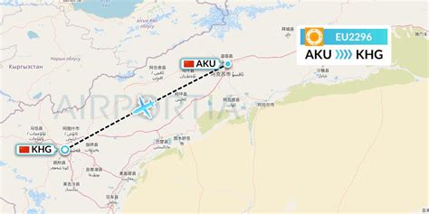 Eu Flight Status Chengdu Airlines Aksu To Kashgar Uea