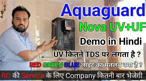 Aquaguard Water Purifier Nova UV UF Demo Explain Step By Step In Hindi