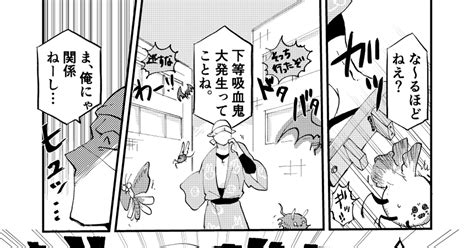 拳コユ ジューンブライドネタの拳コユ はしハシビロコウのマンガ 漫画 吸死1000users入り Pixiv