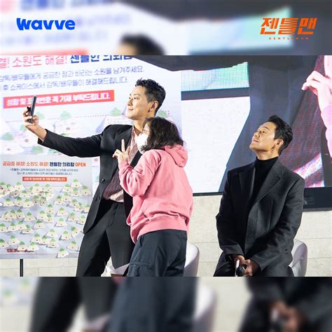 Wavve 웨이브 on Twitter 웨이브 Wavve 웨이브왜봐요 주지훈 박성웅 최성은 김경원감독 젠틀맨