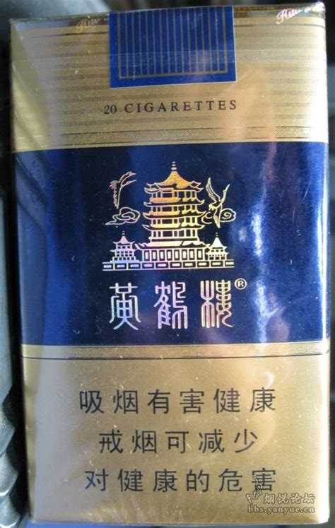 大神来鉴定软蓝黄鹤楼！ 香烟漫谈 烟悦网论坛