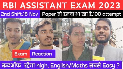 Rbi Assistant Exam Analysis 2023 2nd Shift 18 Nov एकदम Easy Paper