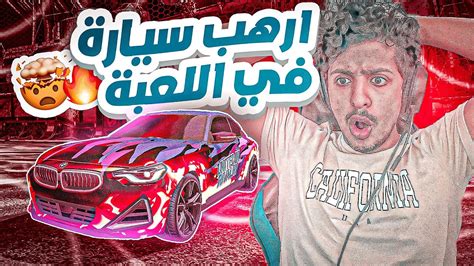 روكيت ليق سيارة Bmw الجديدة 😍🔥 Rocket League Youtube