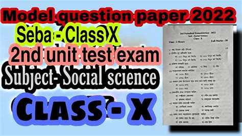 Class X 2nd Unit Test Question Paper 2022 Social Science Question 2nd