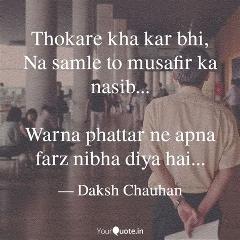 Thokare Kha Kar Bhi Na S Quotes Writings By Daksh Chauhan