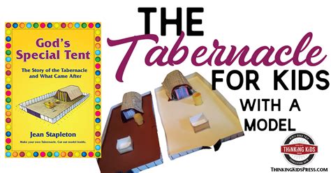 Printable Tabernacle Model