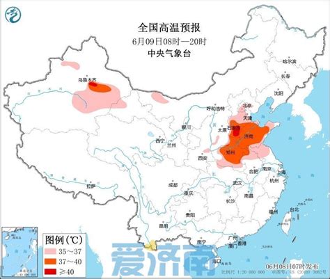 降水偏少四成！明起济南开启持续6天“超高温”，局地超40℃！澎湃号·媒体澎湃新闻 The Paper